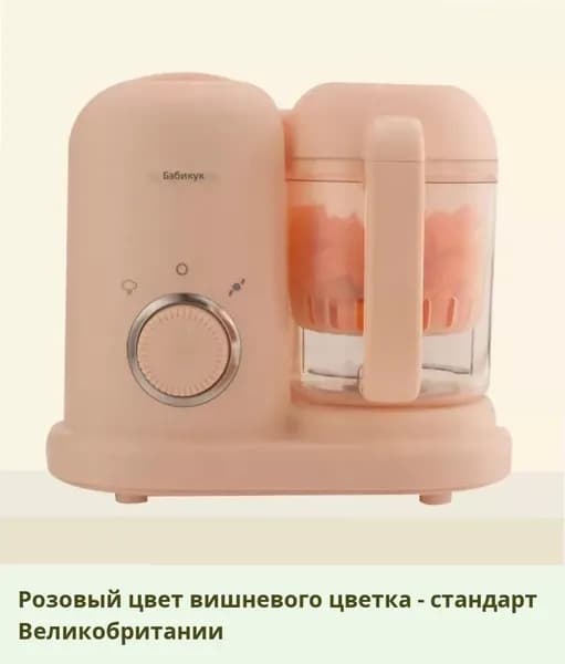 IKEA блендер 05-26-00mr10n87zxzg_05-26-00mpqm4ppfskj303.08-95.00