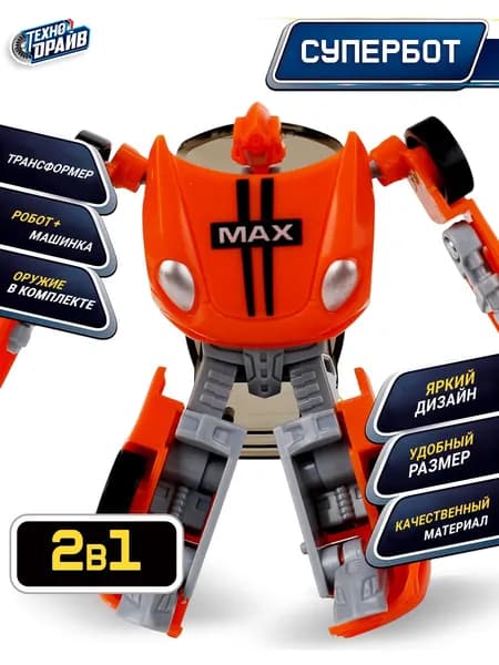 Игрушка для мальчика робот Трансформер, Технодрайв/ робот + машинка