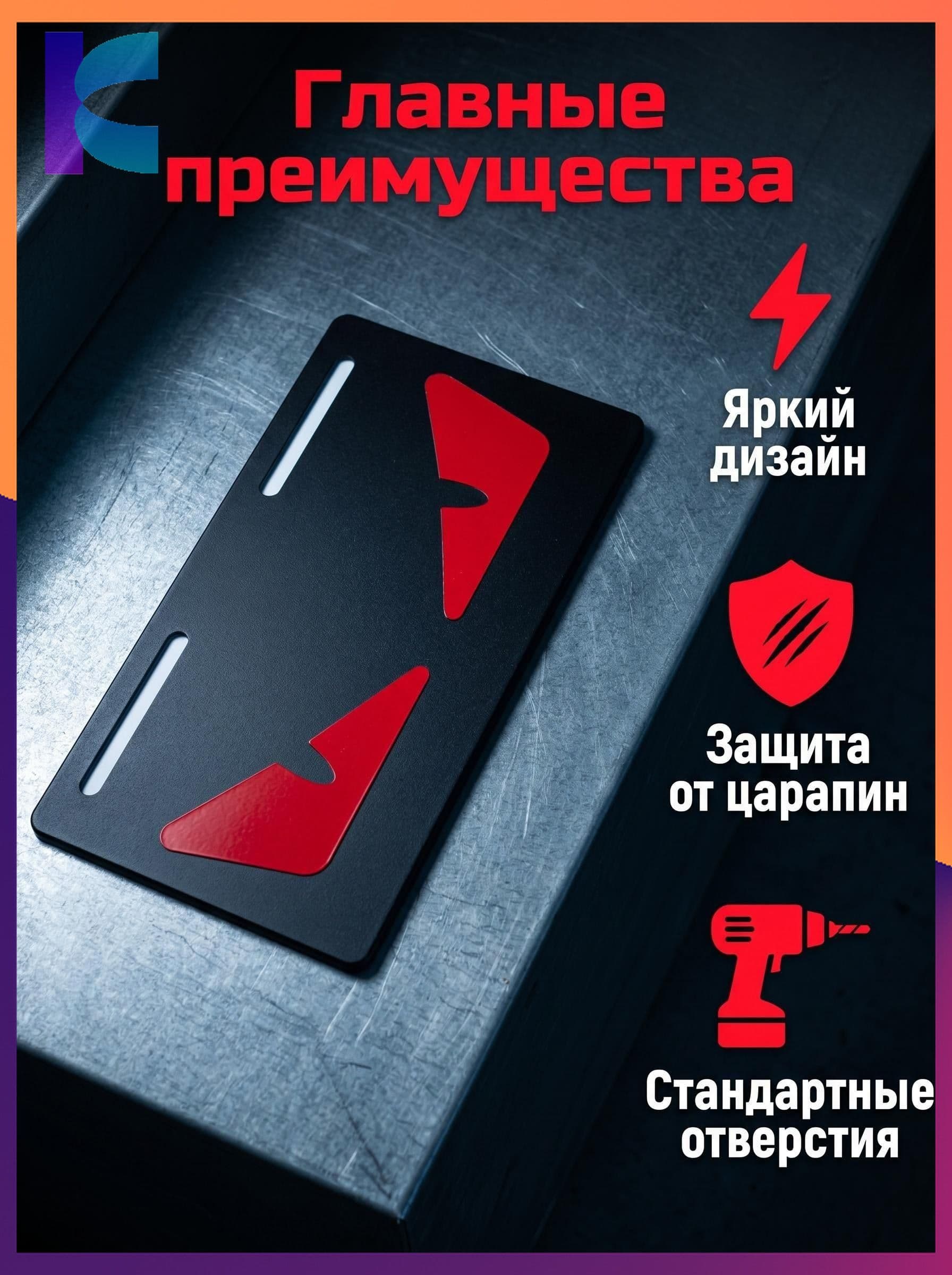 Сувенирный номер мотоцикла