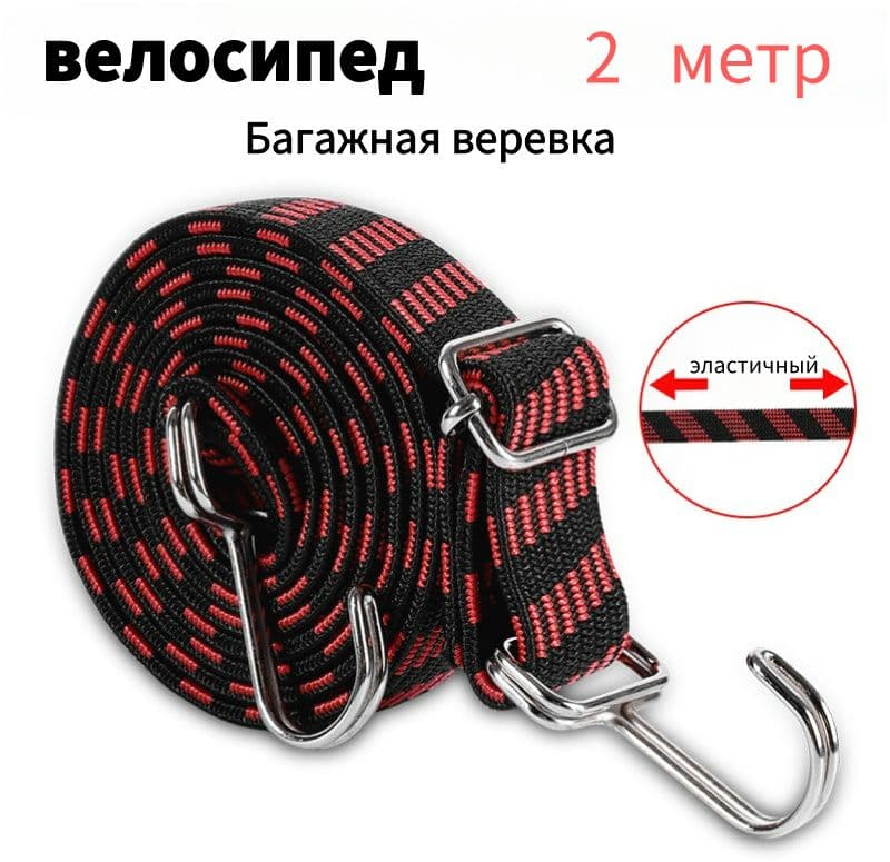 Sinsilk Ремень стяжной, 2.01 м, 1 шт.