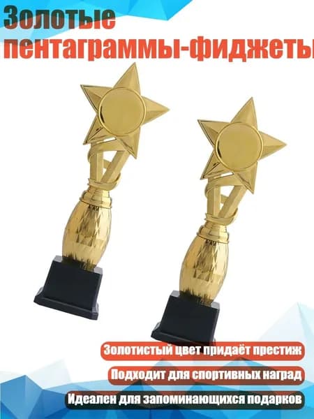 Пьедестал для награждения