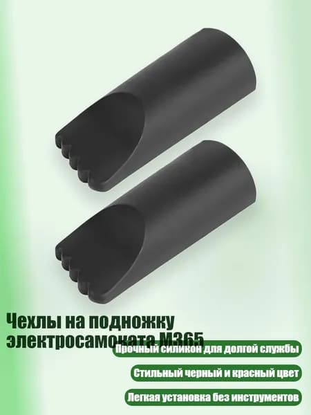 Мобильный трамплин для самоката