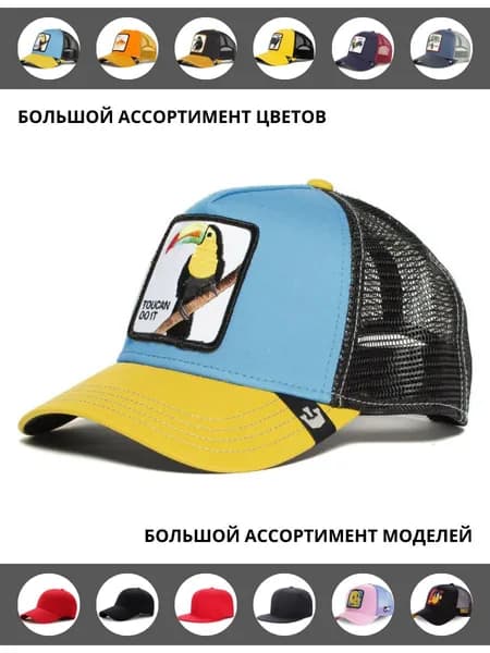 Бейсболка для рыбалки и охоты