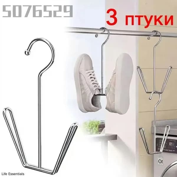 Сушилка для обуви