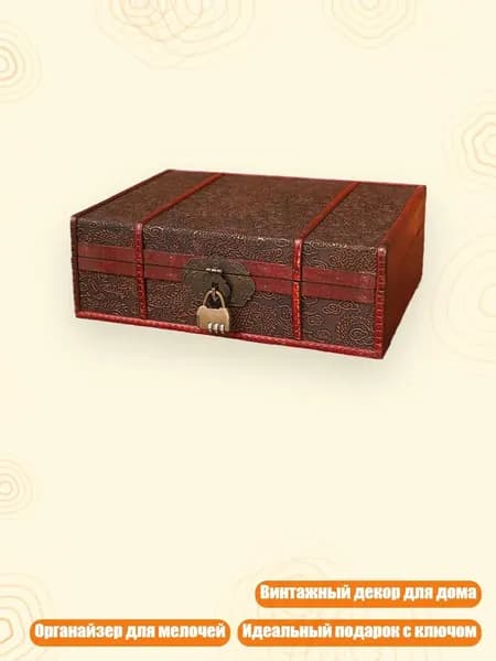 Винтажный деревянный сундучок с замком, - 6