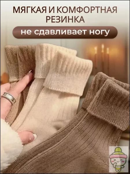 Носки женские, 5 пар