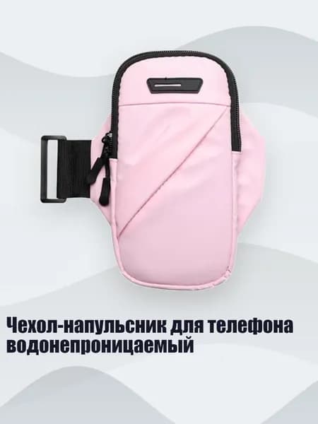 Чехол для спортивного инвентаря