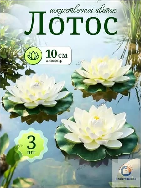 Ahomwon Фигурка садовая