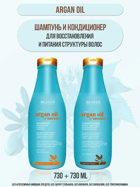 Meili cosmetics Косметический набор для волос