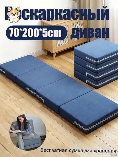 Бескаркасный диван Матрас, Ткань, Размер M,серый