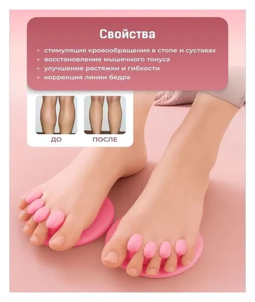 Мини-тренажер 683227153-2702