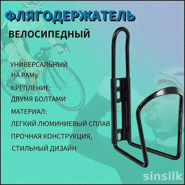 Держатель с карабином для бутылки, 1000 мл