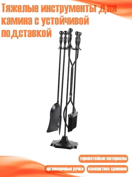 Биокамин