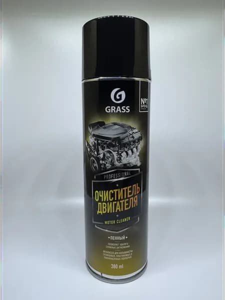 Очиститель двигателя пенный 650мл Motor Cleaner аэрозоль