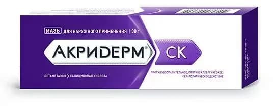 Акридерм СК, мазь, 30 г