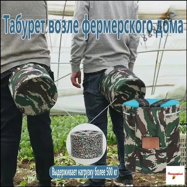 Садовый стул, Пенополиуретанх25х25 см, 1 шт