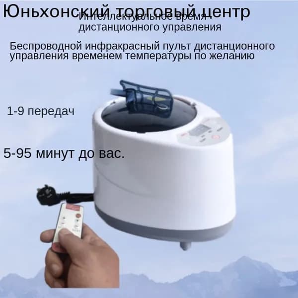 Парогенератор для кедровой бочки Паровой испаритель для сауны и бани 1000ВТ kk
