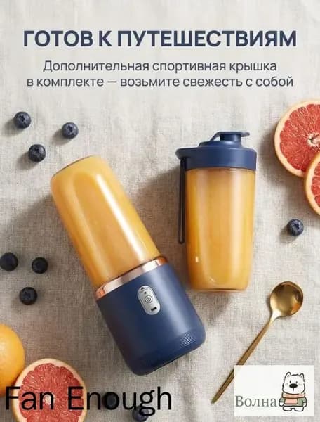 Соковыжималка электрическая I0QxvuVK, белый, синий