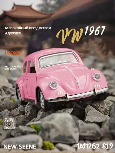 Коллекционная машинка металл модель Volkswagen Beetle Жук