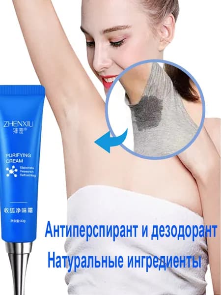 NO BRAND JUST HIGH QUALITY Дезодорант