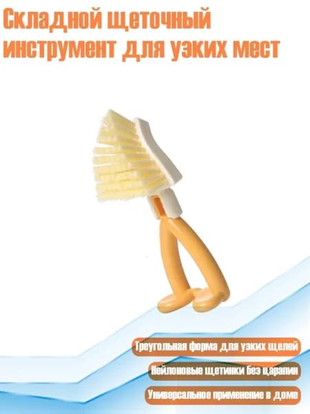 Ершик для унитаза, 1 шт