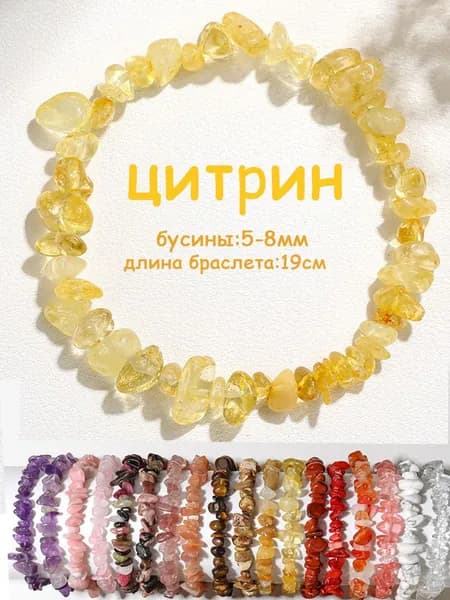 Браслет из бисера
