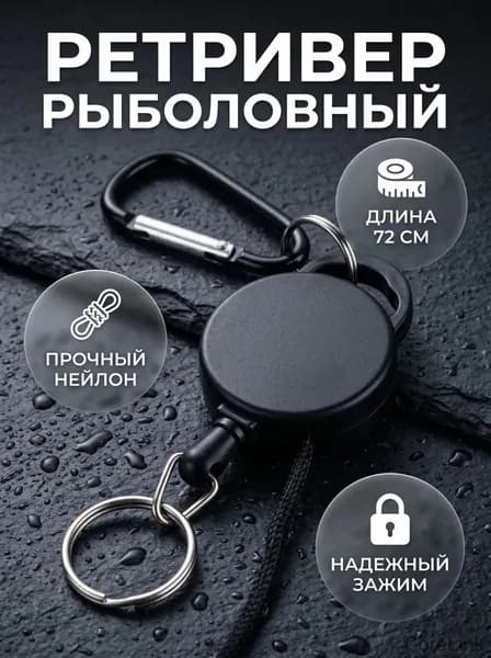 Держатель для бейджа, 1 шт.