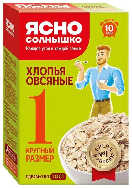 Хлопья овсяные Ясно солнышко №1, 500 г