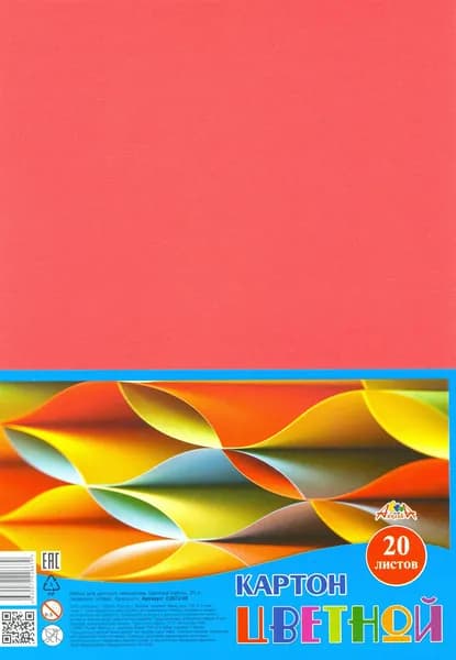 Картон цветной 20 листов, красный (С2672-05)