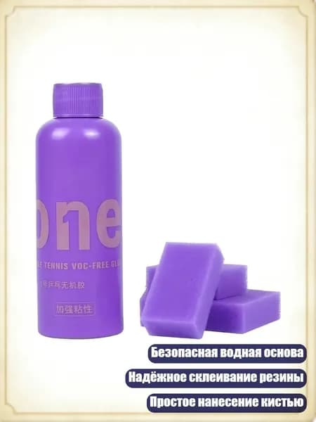 Замедлитель/ 340 г.