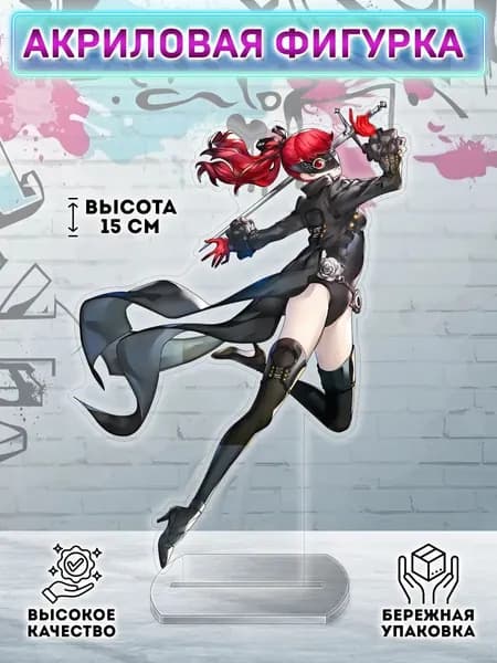Фигурка Persona 5 Сумирэ Есидзава Sumire Yoshizawa
