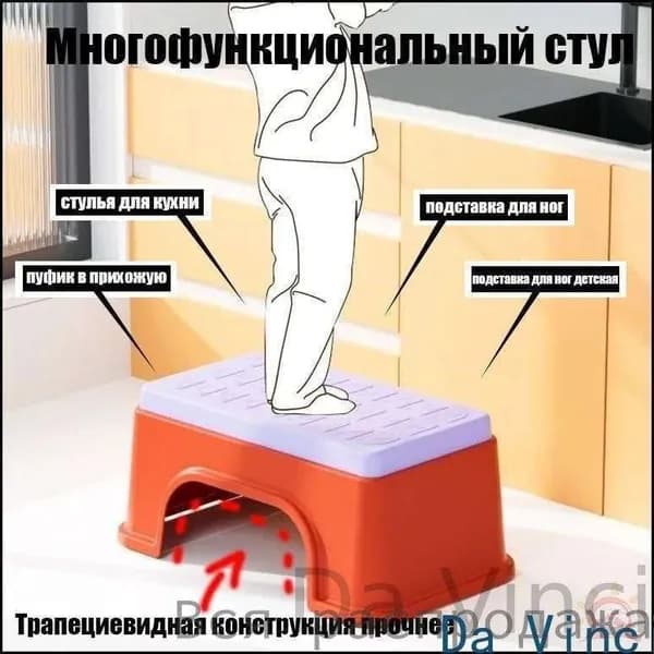 Детский стул,30х18.5х13.5см