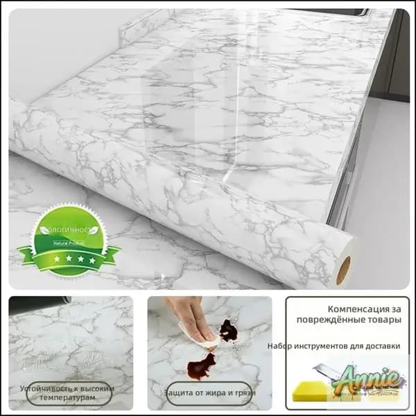 Защитное покрытие для стен кухни, белоснежное, премиум, 40 см на 10 м
