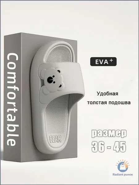 Сланцы