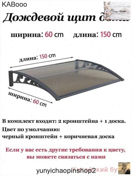 Эксклюзивный навес для парадного входа