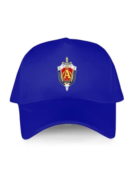 Бейсболка для рыбалки и охоты Герб Спецназа Альфа