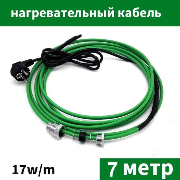 Саморегулирующийся нагревательный кабель Minco Heat CR730 7 метр 220 В 17 Вт/м с вилкой европейского стандарта