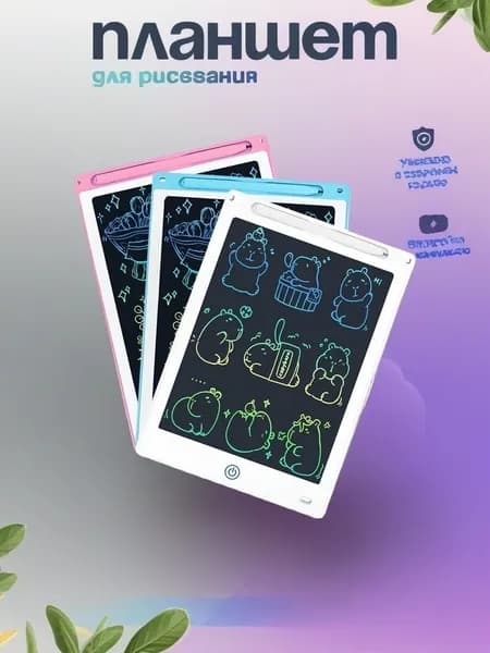 Графический планшет 85BB, голубой