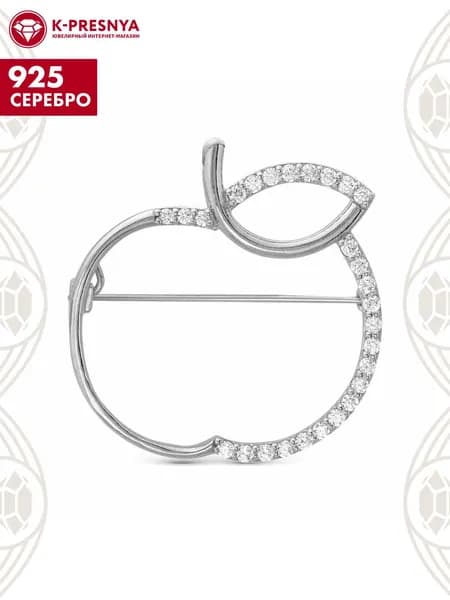 Брошь женская серебро 925, подарок на новый год 2026
