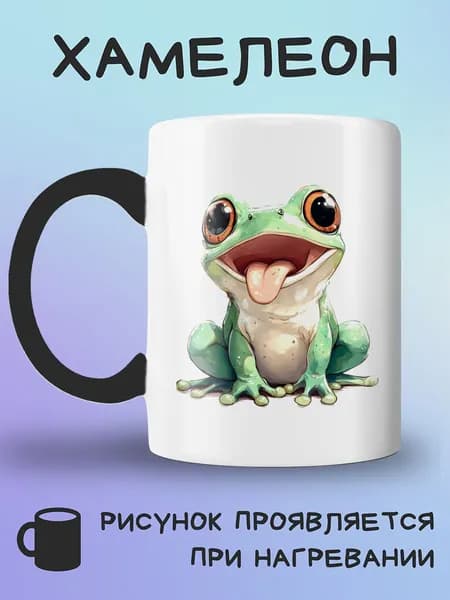 Jolly Prints Кружка, 1 шт