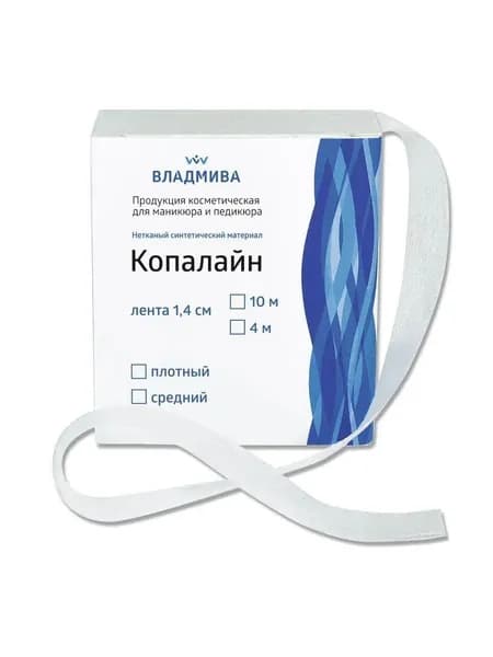 Копалайн (для тампонады и коррекция вросшего ногтя) 4 м.