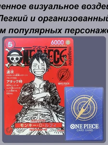 For One Piece Портативные коллекционные мультяшные игрушки ,Карточка коллекционная