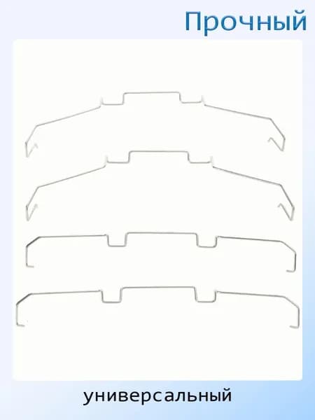 Крепёжные скобы для кулеров CPU, - Для 12-сантиметрового вентилятора