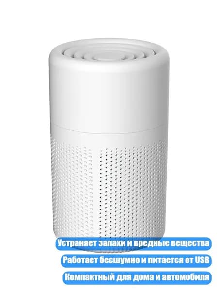 Очиститель воздуха 2EE900124_OJH