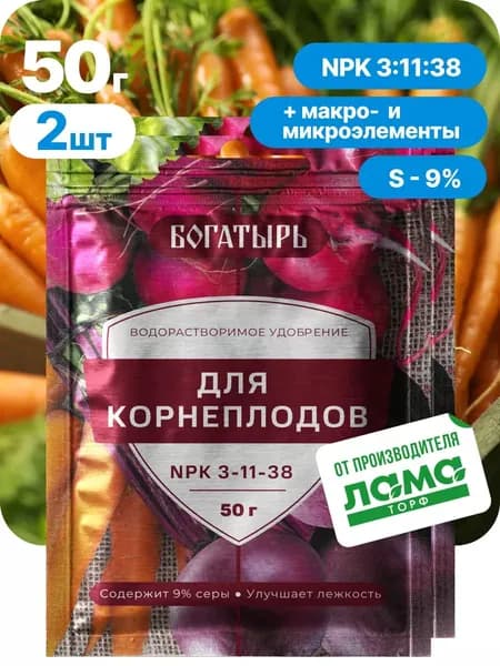 Богатырь / Комплексное минеральное удобрение для луковичных, моркови, свеклы и других корнеплодных овощей, 100 г (2 шт по 50 г)