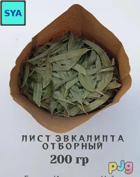 Ароматизатор для бани, 200 мл