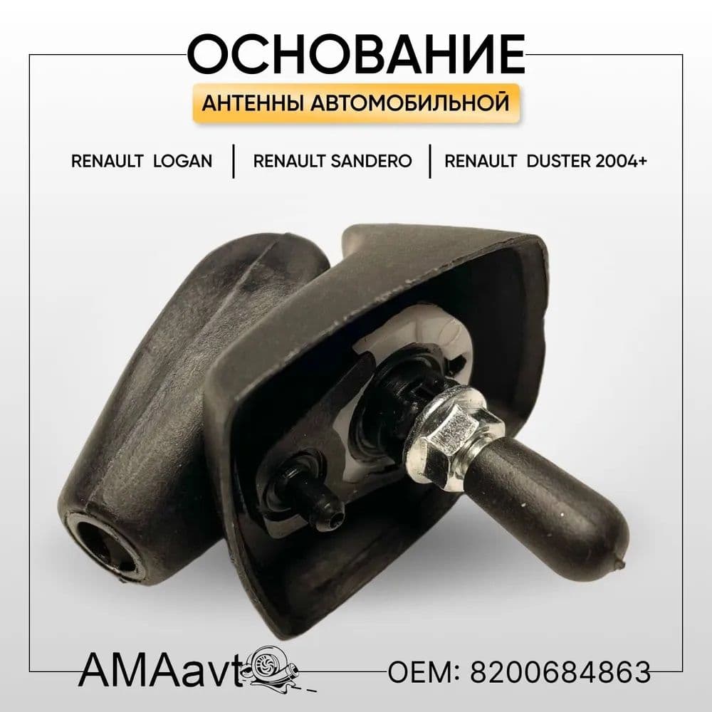 ,Держатель автомобильный