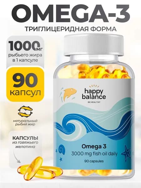 Омега 3 капсулы 1000мг ( премиум рыбий жир )