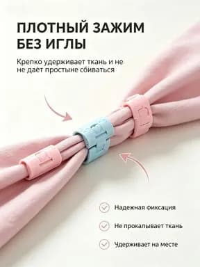 Безопасный фиксатор одеяла без игл голубой цвет 1 штука в пакете