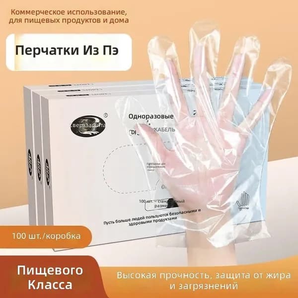 Набор средств для гигиены